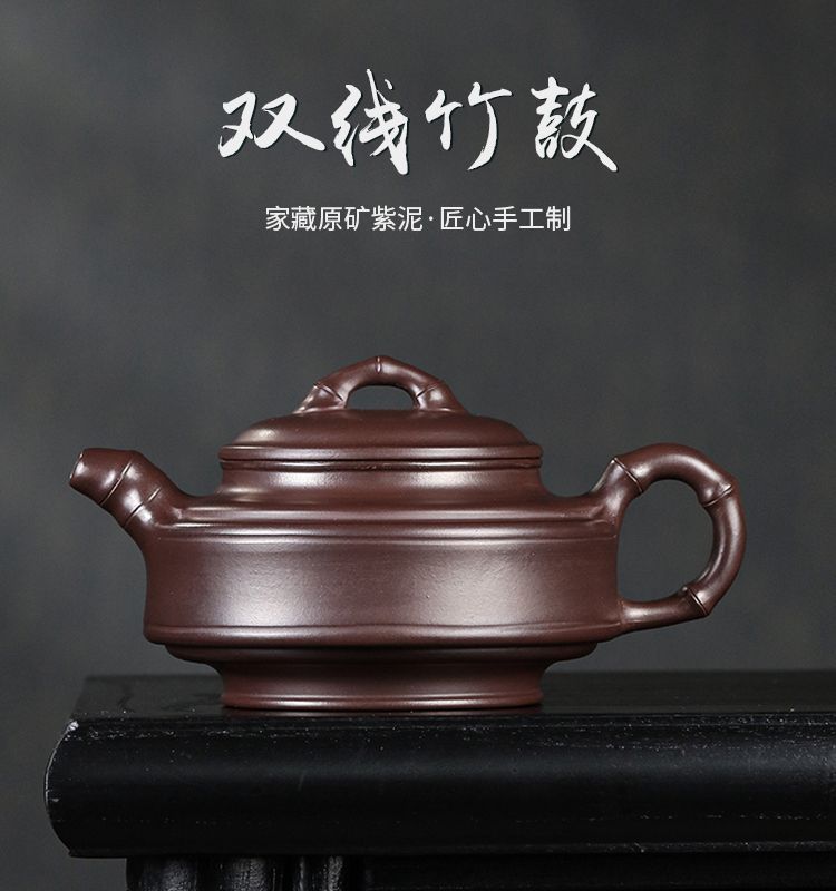 Ấm Song tuyến trúc hồ - Tử nê - NN ( Thực Lực Phái ) - 430ml - 7 lỗ