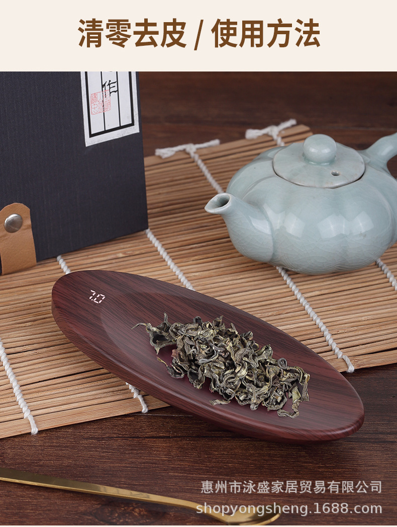 Cân Cung Nhãn - 200g/0,1g - Kèm Sạc
