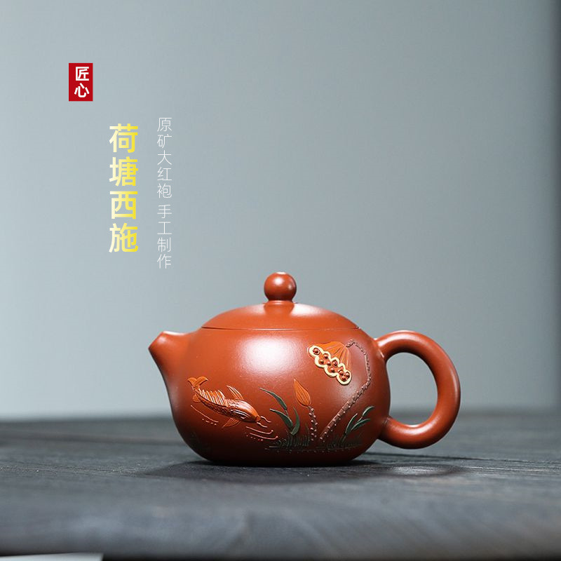 Ấm tây thi - Đại hồng bào - NN Thực Lực Phái - 230ml - 9 lỗ - Hoạ tiết: ao sen