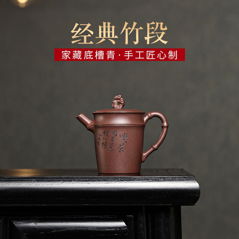 Ấm cao trúc đoạn - đáy tào thanh - NN ( Thực Lực Phái ) - 150ml - 9 Lỗ