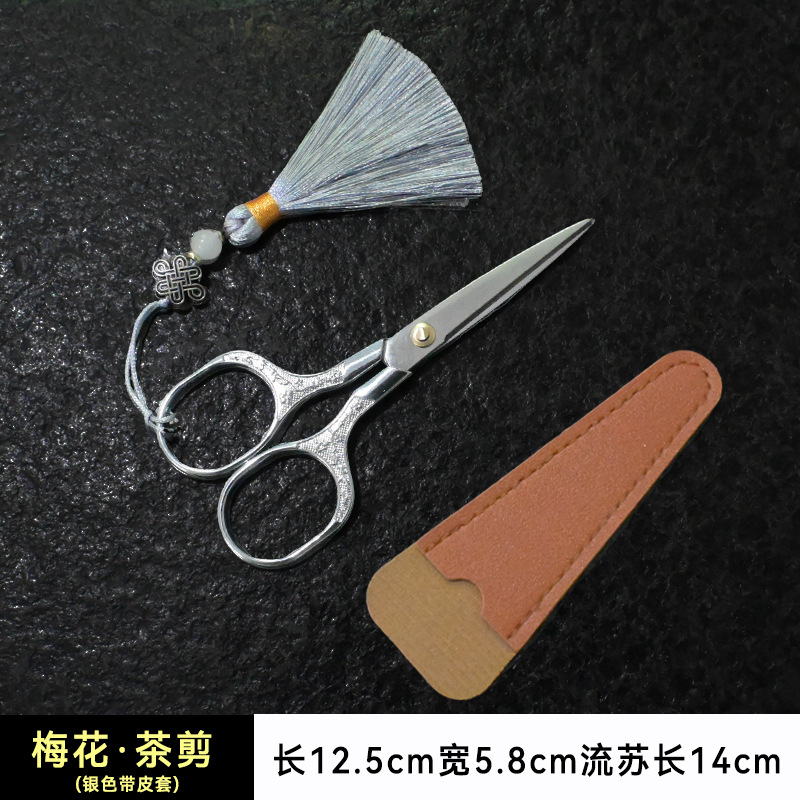 Kéo cắt gói trà PK284-3+bao đựng