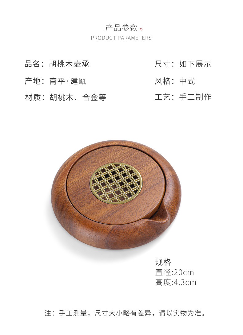 Thuyền trà gỗ óc chó Nam Mỹ - KT:  20*20*4CM