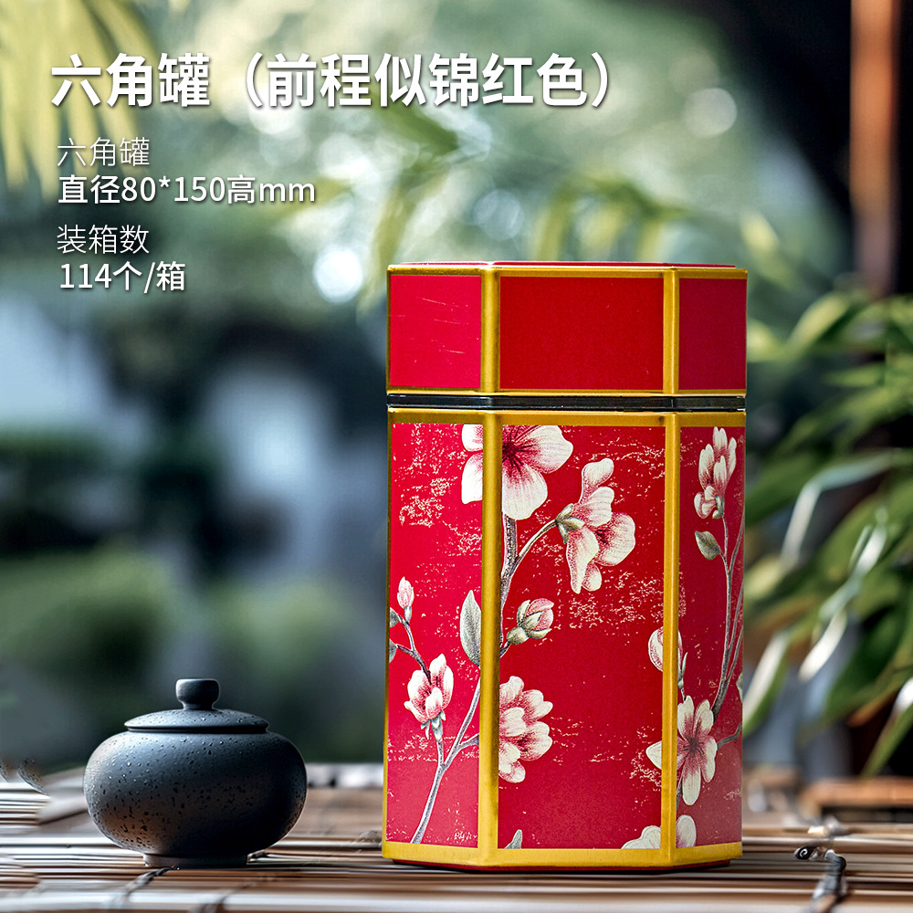 Hộp trà lục giác