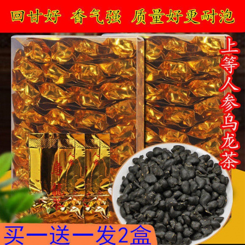 250g Ô long sâm - Đài Loan - loại A - Chia 32 túi nhỏ