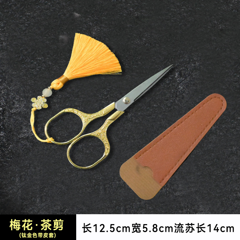Kéo cắt gói trà PK284-5+bao đựng