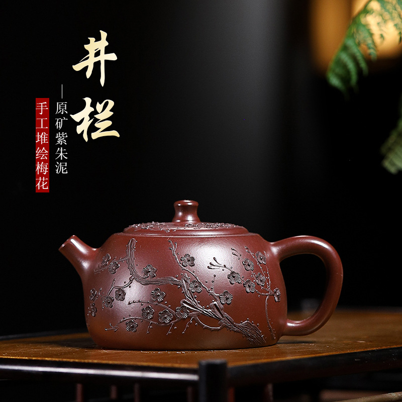 Ấm tỉnh lan -Tử chu nê - NN Cố Hồng Vĩ - 180ml - 9 lỗ
