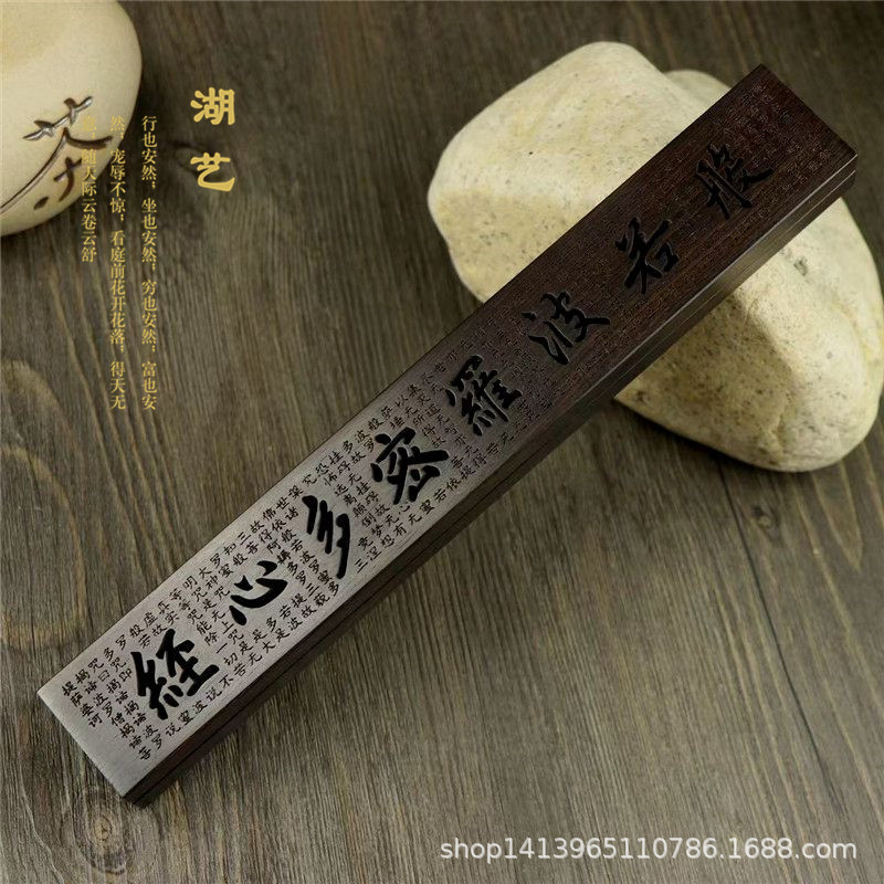 Hộp đốt trầm gỗ đàn hương tím -kt : 23.*3.5*2cm