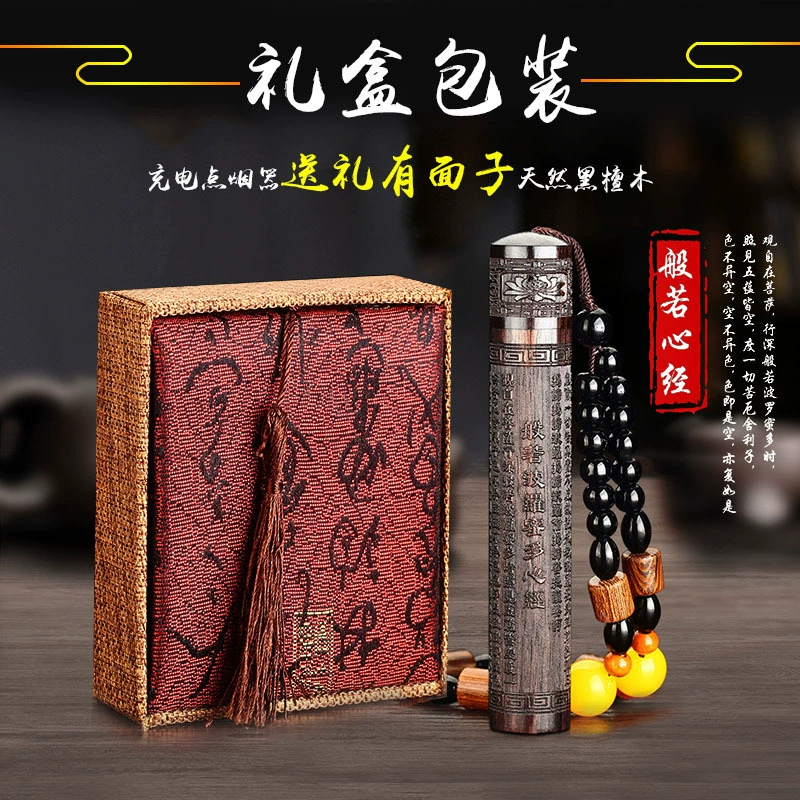 Bật lửa mai xo - Gỗ đàn hương tím - Kèm dây sạc