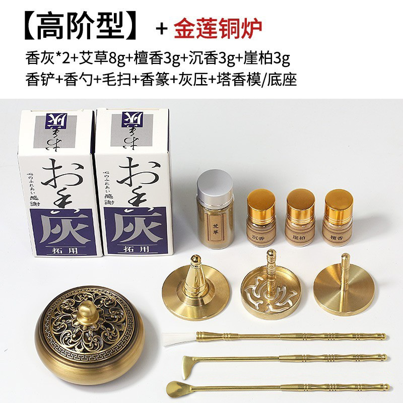 Bộ dụng cụ hương, nén hương bằng đồng