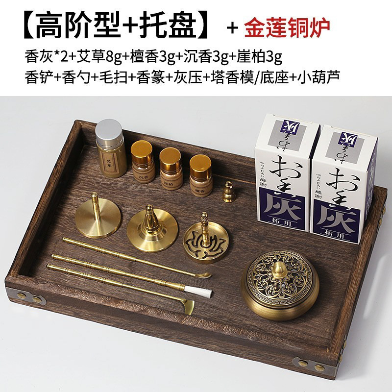 Bộ dụng cụ hương, nén hương bằng đồng