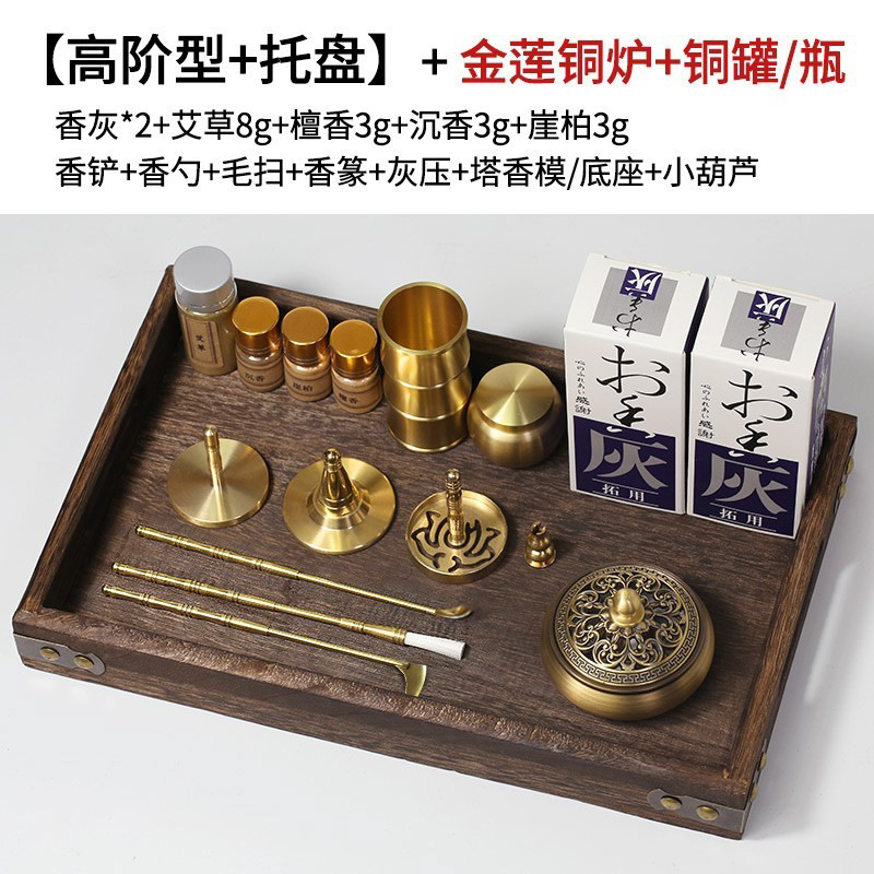 Bộ dụng cụ hương, nén hương bằng đồng