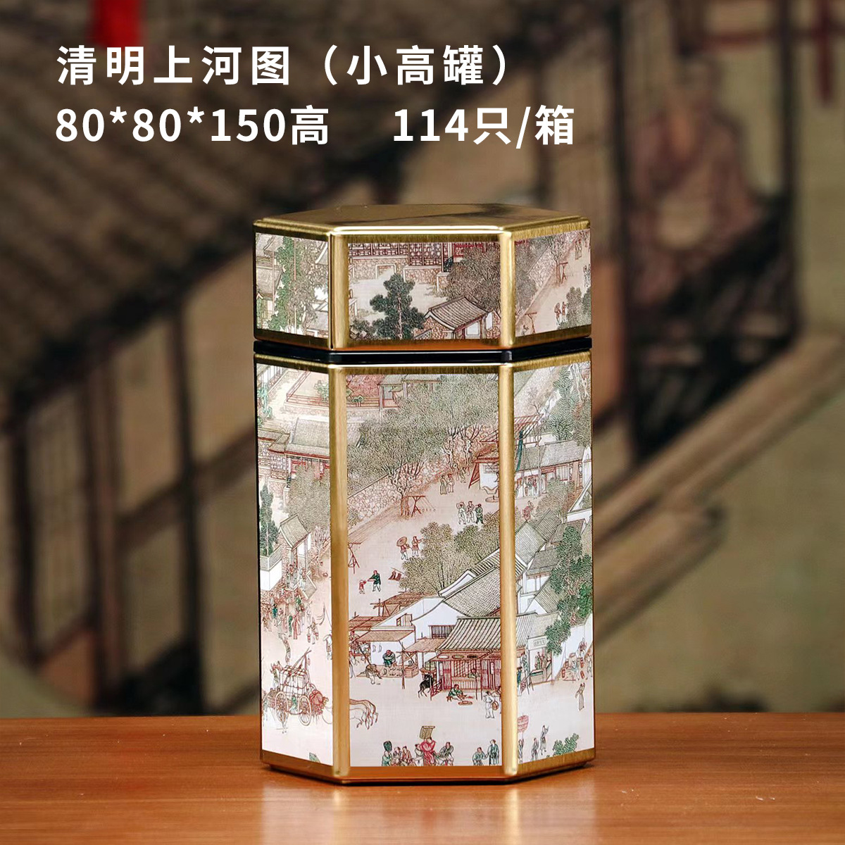 Hộp trà lục giác