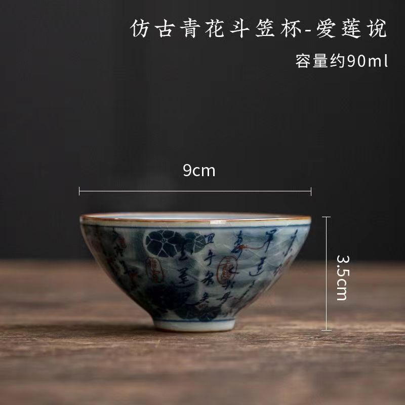 Chén Sứ Đức Hoá