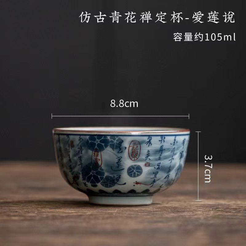 Chén Sứ Đức Hoá