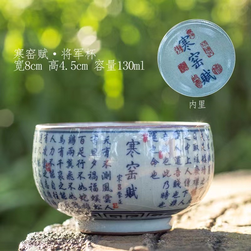Chén Sứ Đức Hoá