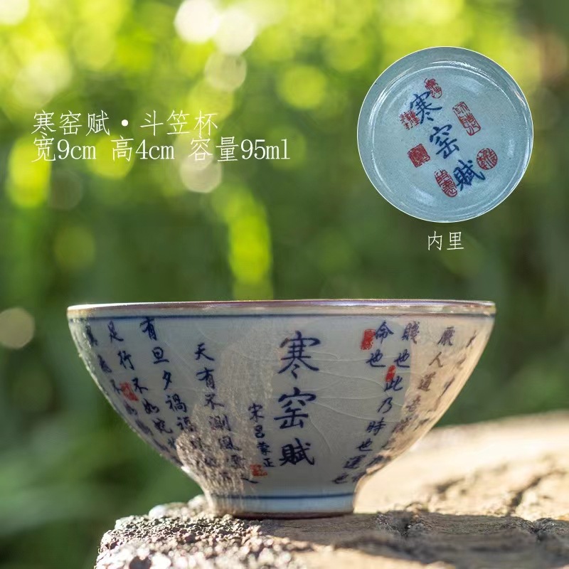 Chén Sứ Đức Hoá