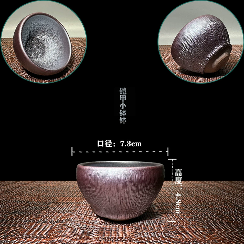Chén thiên mục