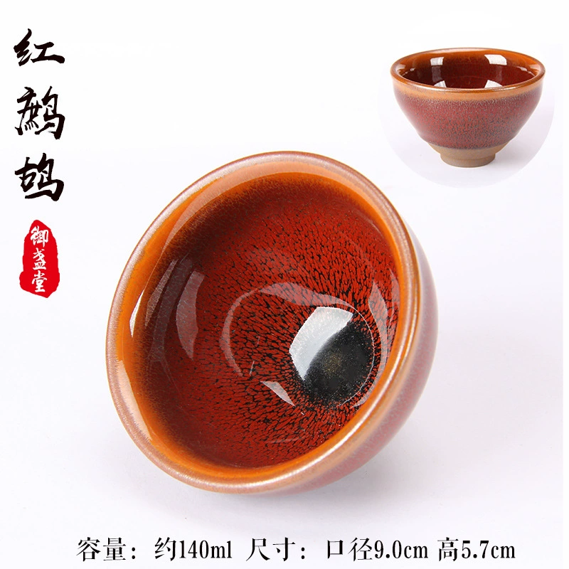 Chén thiên mục mẫu mới