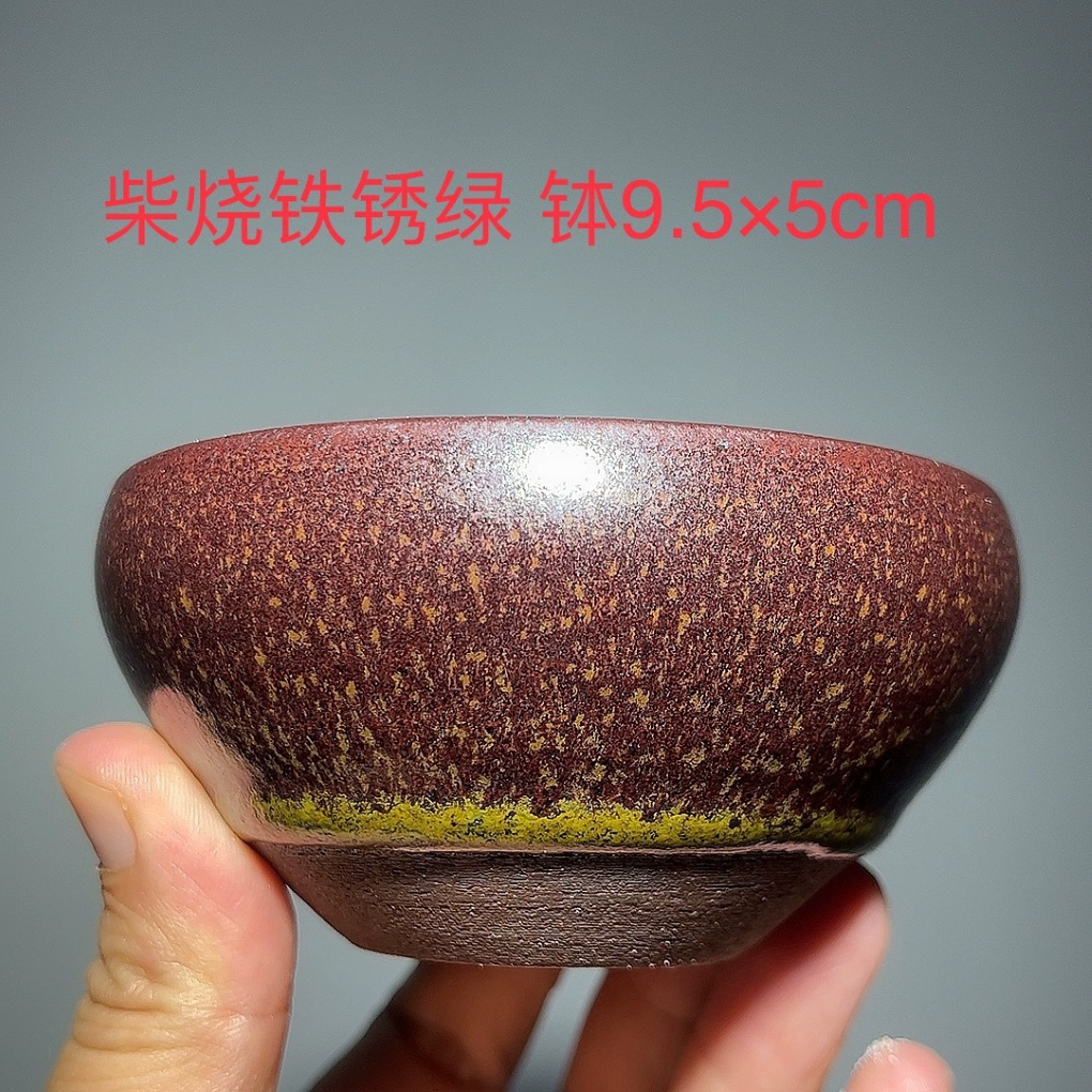 Chén thiên mục