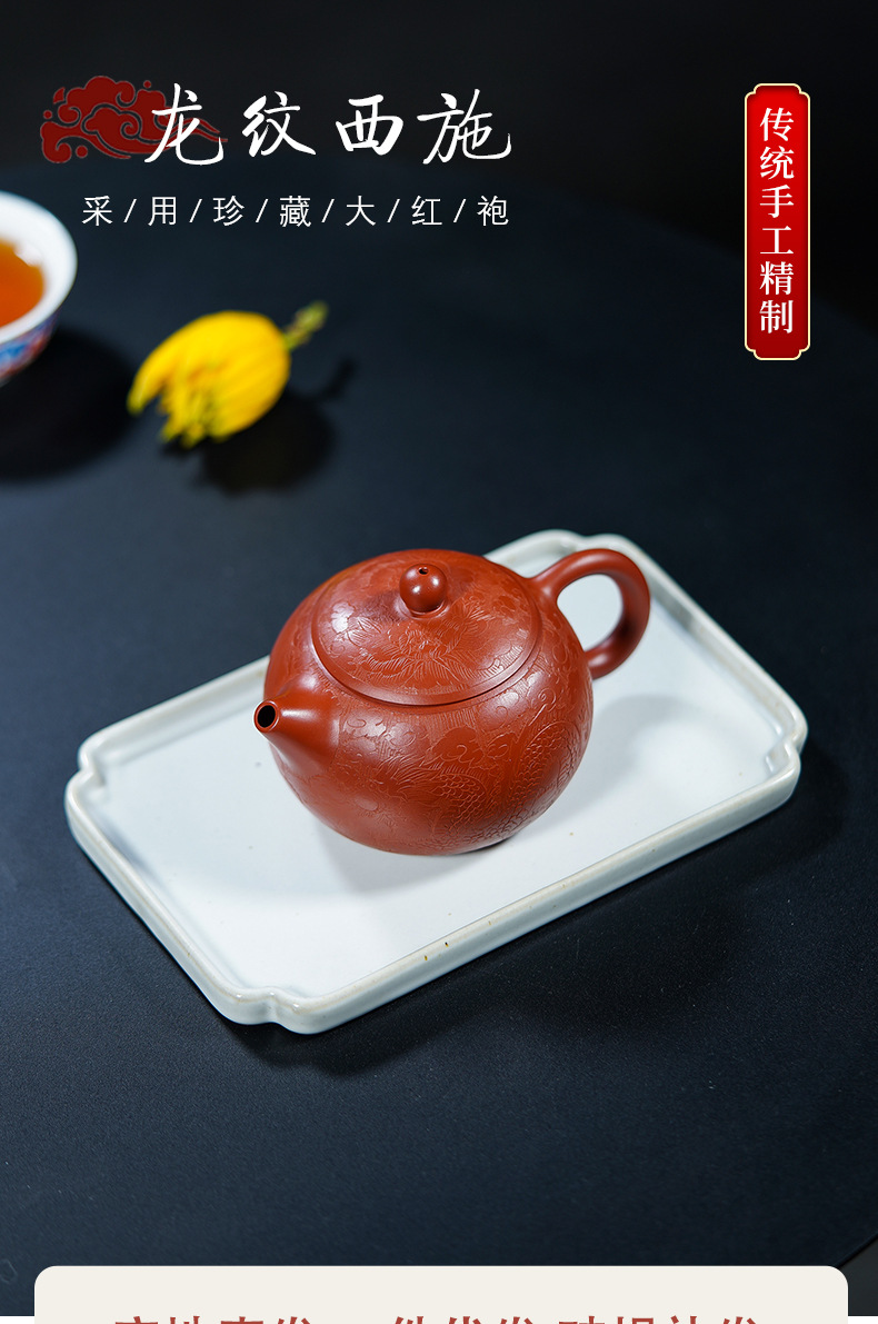 Ấm tây thi vân long - Đại hồng bào - NN Doãn Ích Phương - 200ml, - 7 lỗ hoa mai