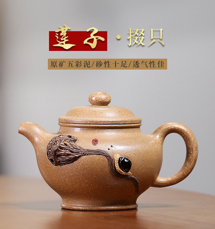Ấm liên tử xuyết chỉ - Ngũ thái nê - NN Lão tử sa - 280ml - 9 lỗ - Tổng đường kính: 14cm Cỡ nòng: 5,6cm Chiều cao: 8,9cm