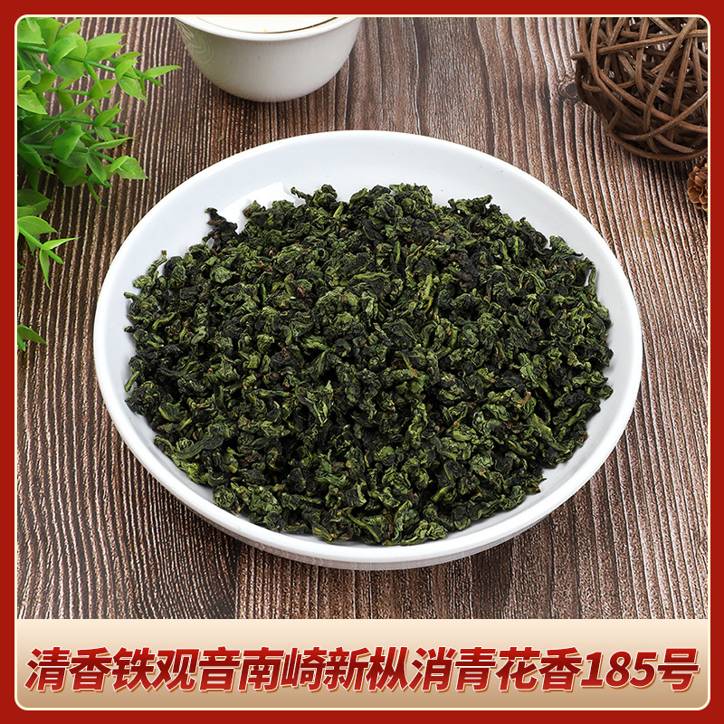 Thiết Quan Âm - Vân Nam - 125g  - Số 185