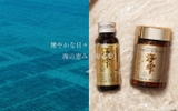 Fucoidan Umi No Shizuku 120 viên (USA) xuất khẩu Mỹ