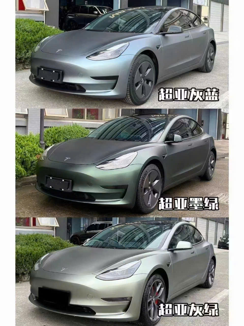 Decal đổi màu 7