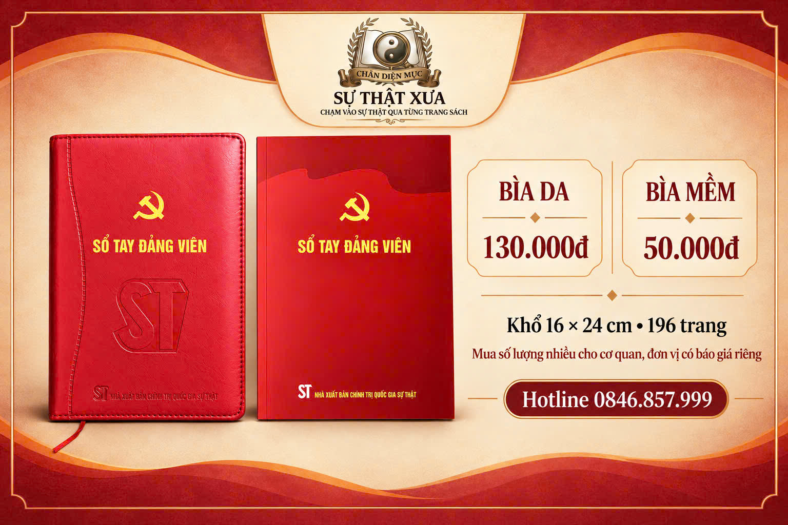 ảnh Cán bộ, Đảng viên
