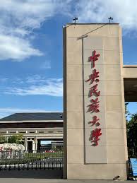 ĐH Dân tộc Trung ương (MUC)