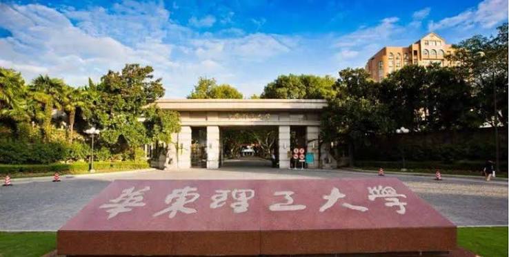 ĐH Khoa học Kỹ thuật Hoa Đông (ECUST)