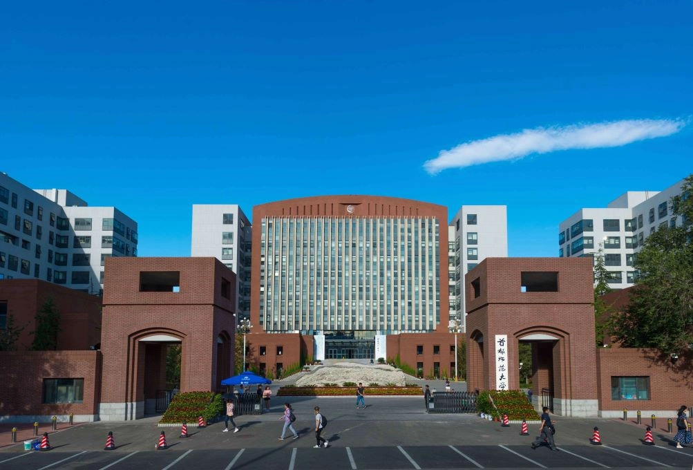 ĐH Sư phạm Thủ đô (CNU)
