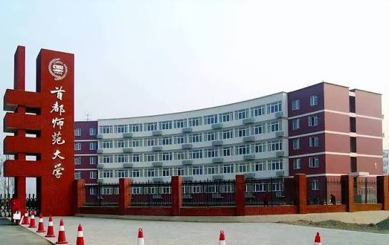 ĐH Sư phạm Thủ đô (CNU)
