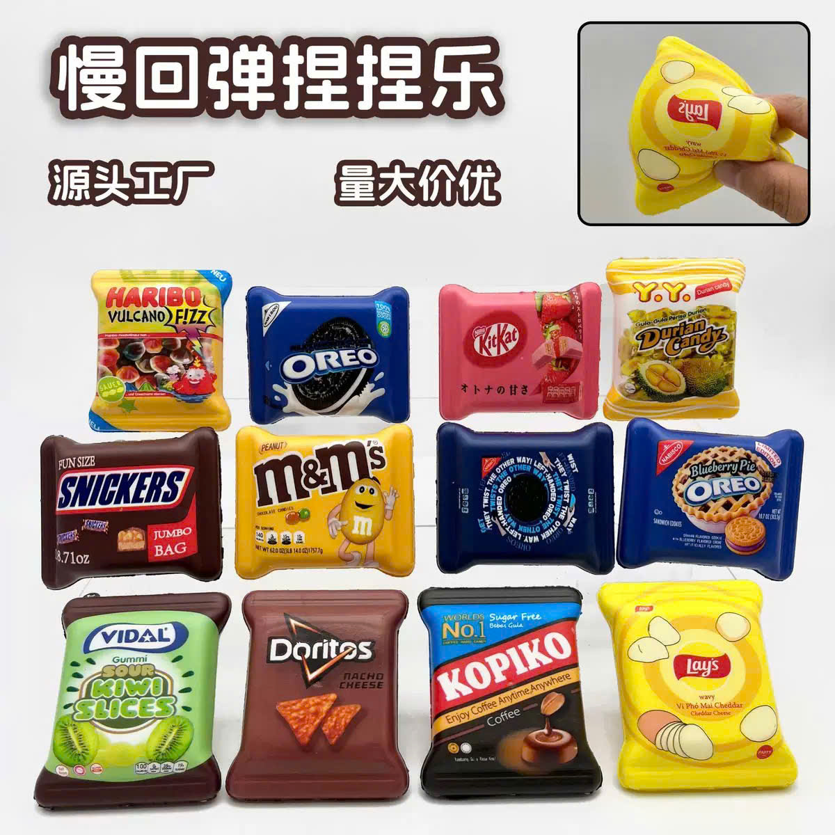 ĐỒ CHƠI BUTTER BÁNH SQUISHY BÁNH MÌ PHÔ MAI / BÁNH SỪNG TRÂU / BÁNH ORIO / HAMBUGER BÓP MỀM TAN CHẬM GIẢM CĂNG THẲNG