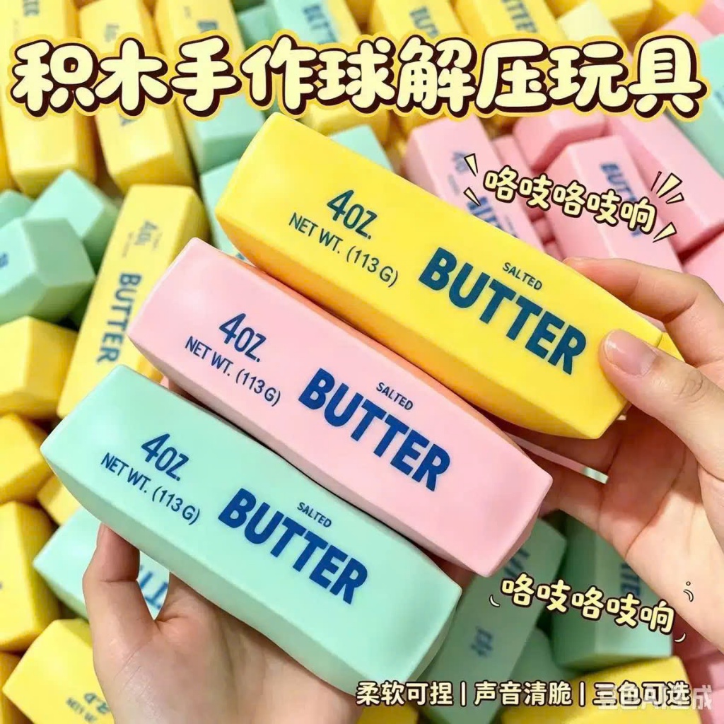 ĐỒ CHƠI BUTTER BÁNH SQUISHY BÁNH MÌ PHÔ MAI / BÁNH SỪNG TRÂU / BÁNH ORIO / HAMBUGER BÓP MỀM TAN CHẬM GIẢM CĂNG THẲNG