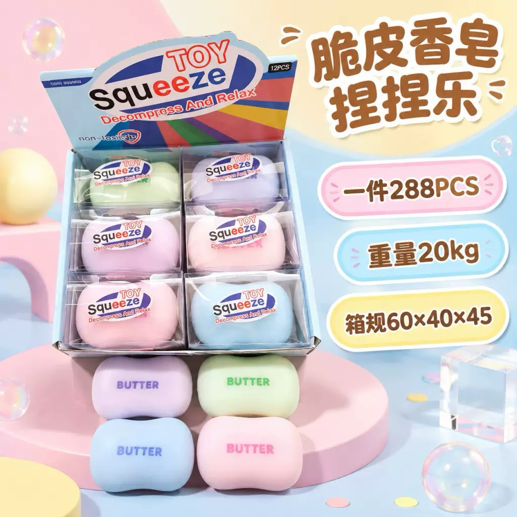 ĐỒ CHƠI BUTTER BÁNH SQUISHY BÁNH MÌ PHÔ MAI / BÁNH SỪNG TRÂU / BÁNH ORIO / HAMBUGER BÓP MỀM TAN CHẬM GIẢM CĂNG THẲNG