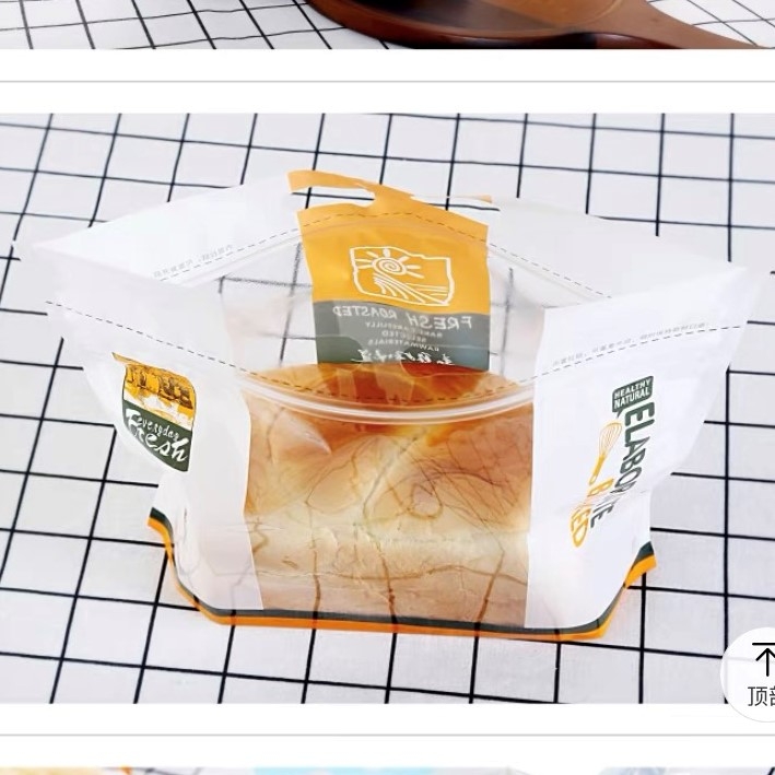 Túi zip đựng bánh mì sandwich trong màu vàng đen khổ ngang (10c)