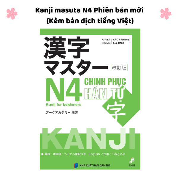 Kanji masuta N4 Phiên bản mới (Kèm bản dịch tiếng Việt)