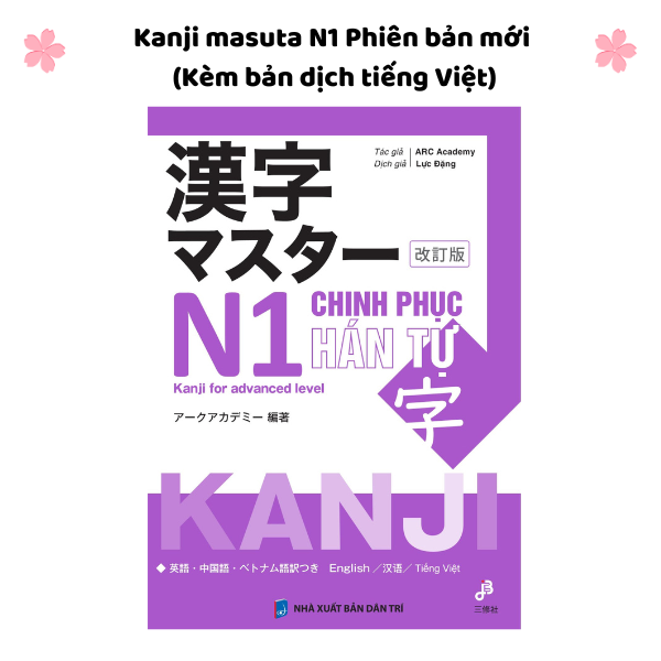 Kanji masuta N1 Phiên bản mới (Kèm bản dịch tiếng Việt)
