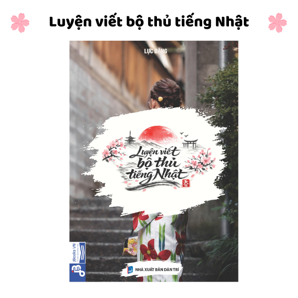 Luyện viết bộ thủ tiếng Nhật