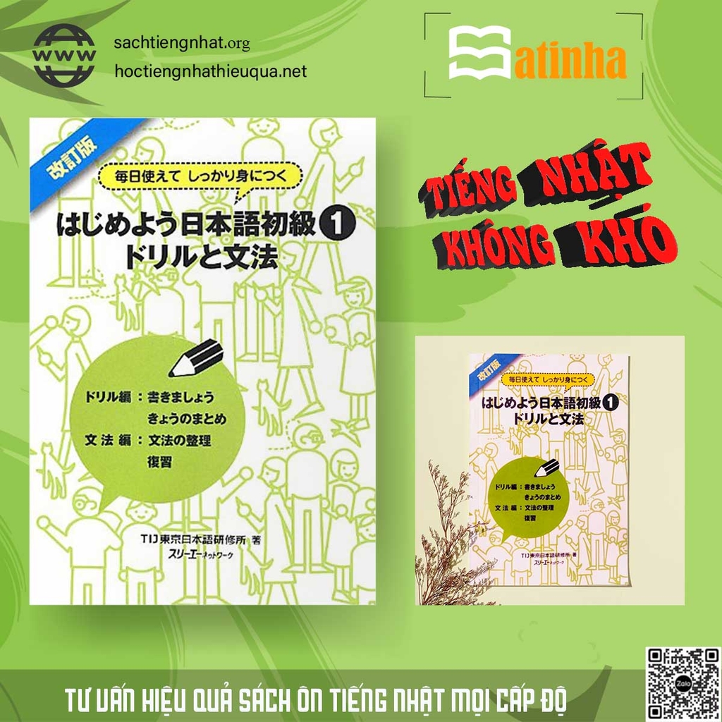 [FREESHIP] Hajimeyou Nihongo Shokyu 1 Doriru & Bunpou (Sách bài tập)