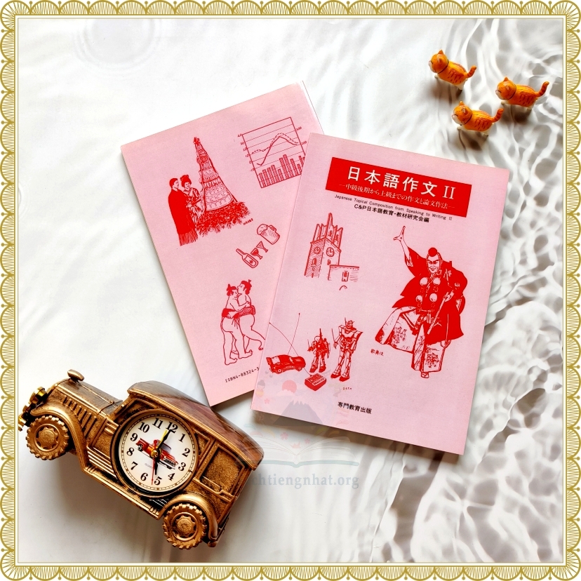 Sakubun 2 (Dành cho các bạn từ trung cấp) Sakubun 2 (Dành Cho Các Bạn Từ Trung Cấp)