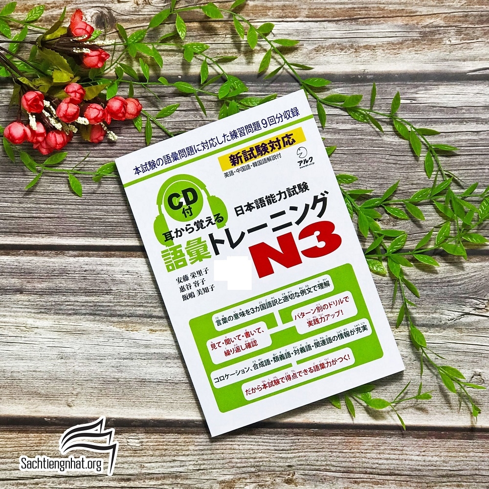 Mimi Kara Oboeru N3 Goi Sach Luyện Thi N3 Mimi Kara Oboeru Từ Vựng
