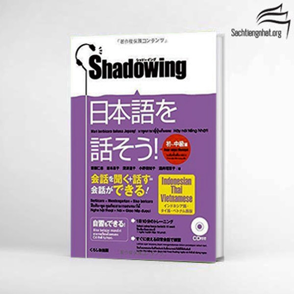 Shadowing Nihongo wo hanasou- Sách học hội thoại Shadowing Sơ Trung cấ