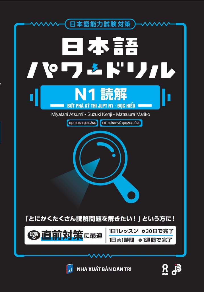 [FREESHIP] Nihongo Pawa doriru Dokkai Bứt phá đọc hiểu JLPT N1