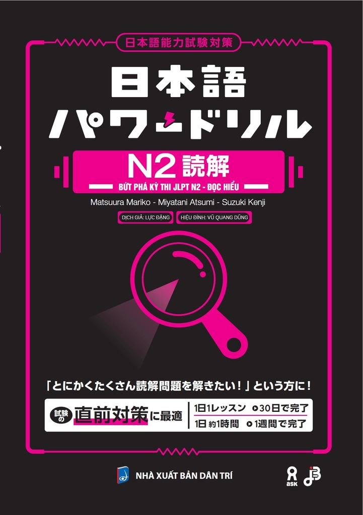 [FREESHIP] Nihongo Pawa doriru Dokkai Bứt phá đọc hiểu JLPT N2