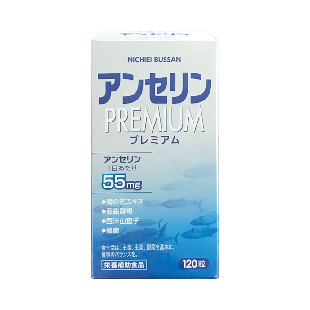Viên Uống Hỗ Trợ Gút Nichiei Bussan Anserine Premium 120 viên