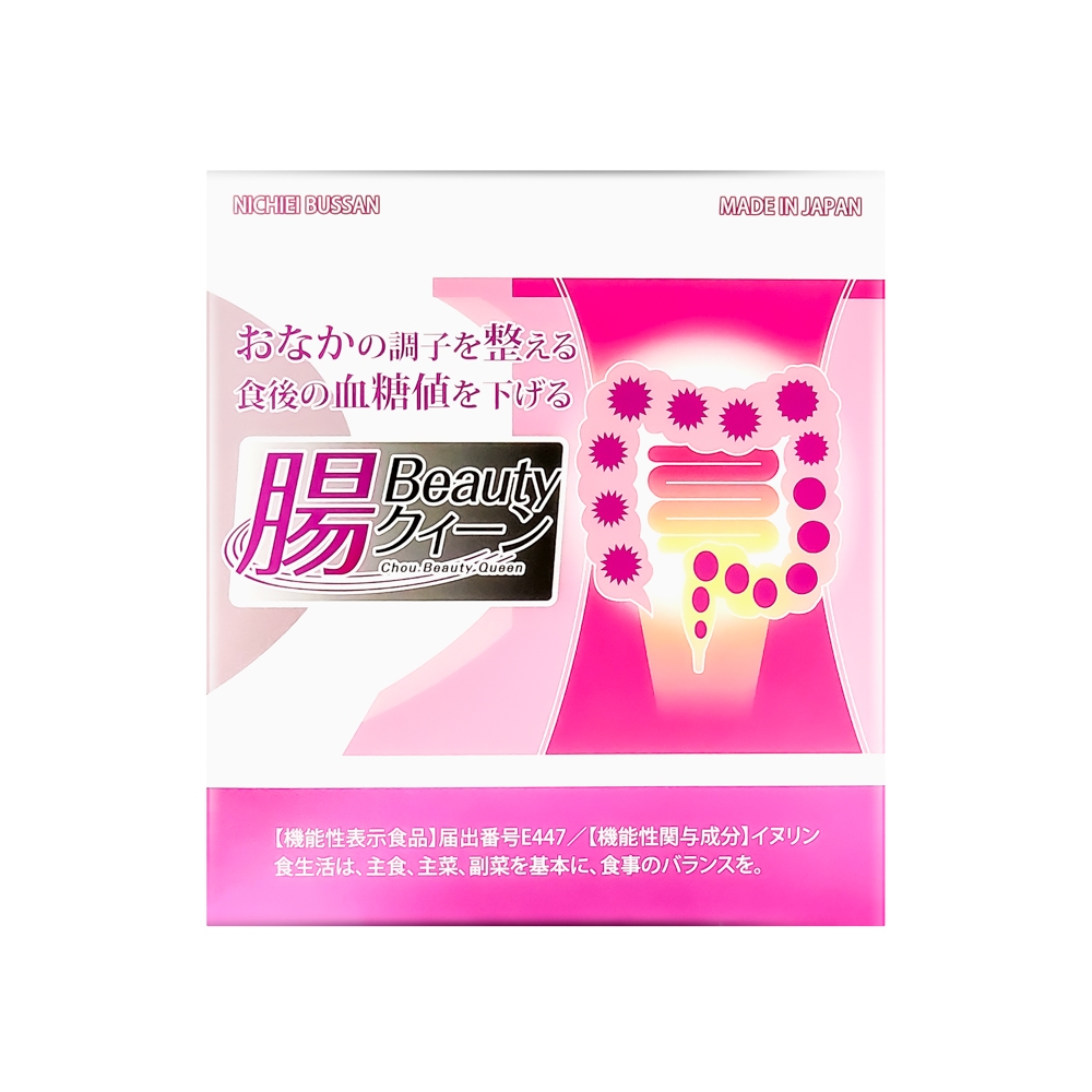 Thực phẩm bảo vệ sức khỏe Intestines Beauty Queen