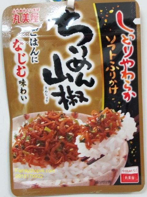 Gia vị rắc cơm cá mòi marumiya Nhật