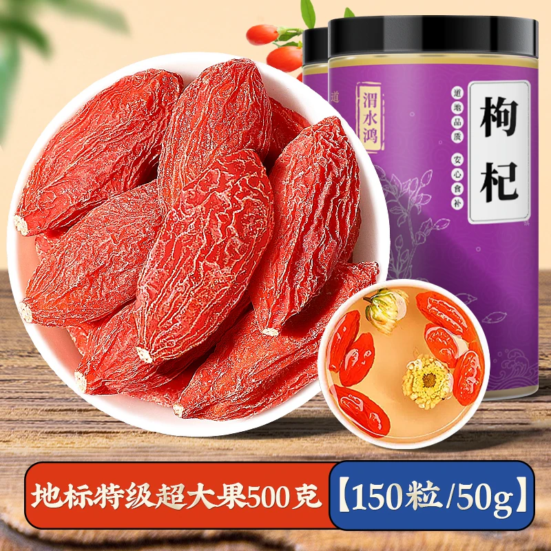 Kỷ Tử Ninh Hạ